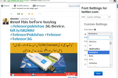 ویب سائٹس پر اپنی مرضی کا فونٹ استعمال کریں
