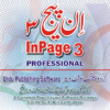 Inpage
