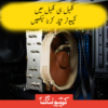 کمپیوٹر